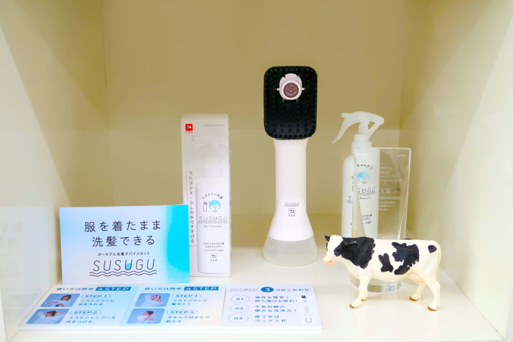 SUSUGU（ススグ）の写真