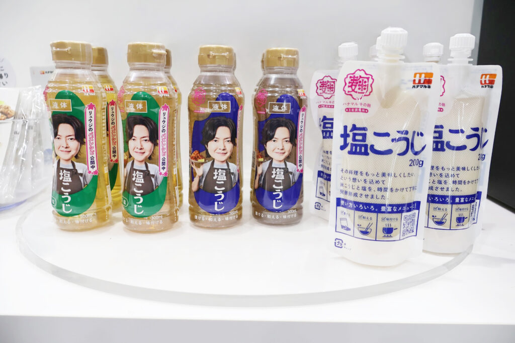 ハナマルキの商品一覧