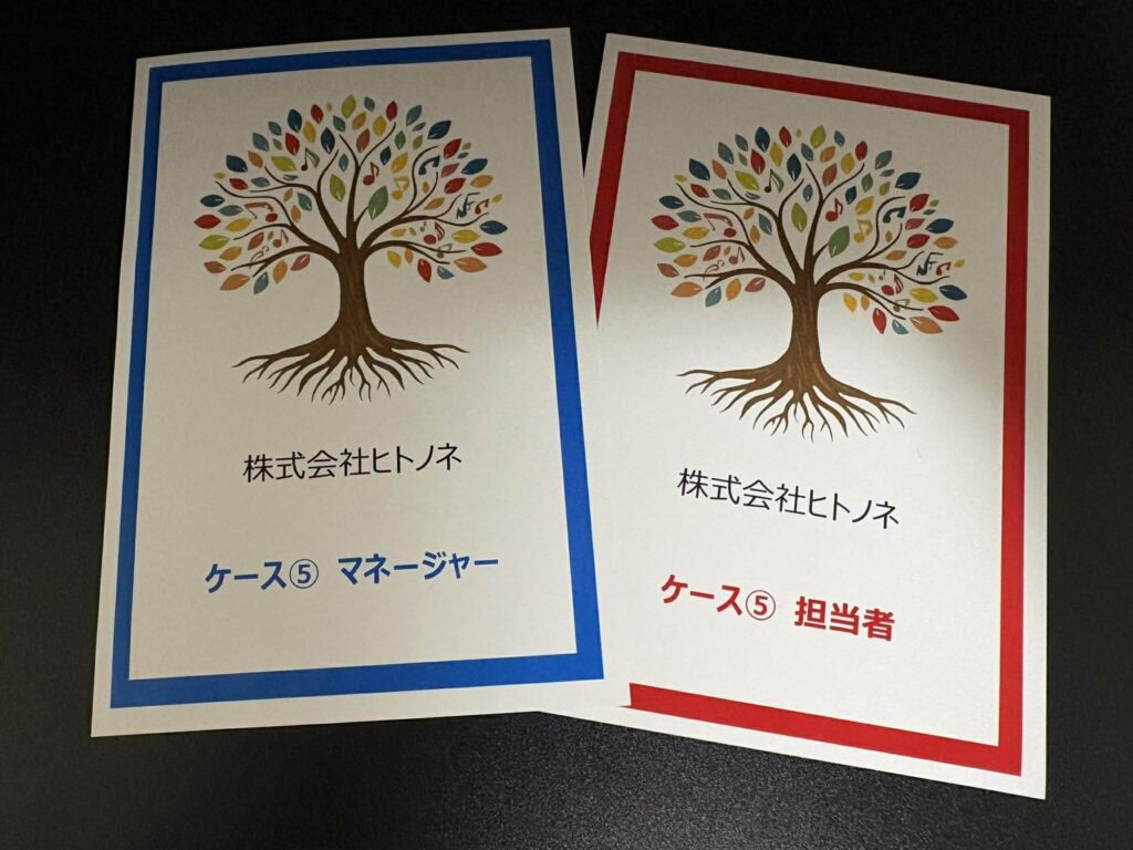 ヒトノネのワークショップで使われたスタンスカード