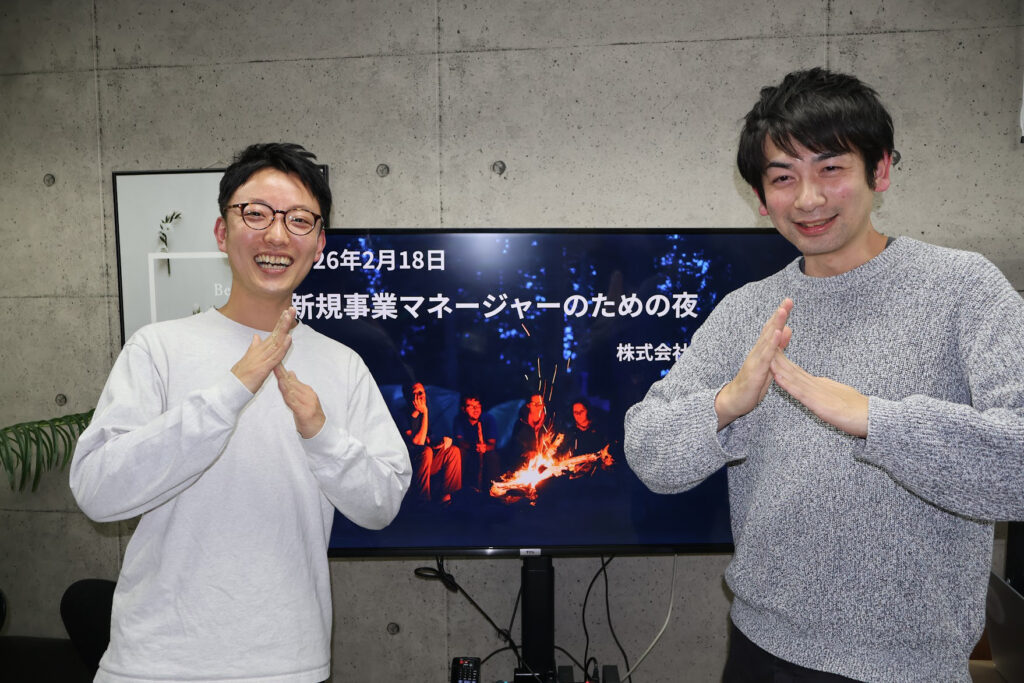 株式会社ヒトノネ 左:後藤 友尋 氏/右:船木 研介 氏