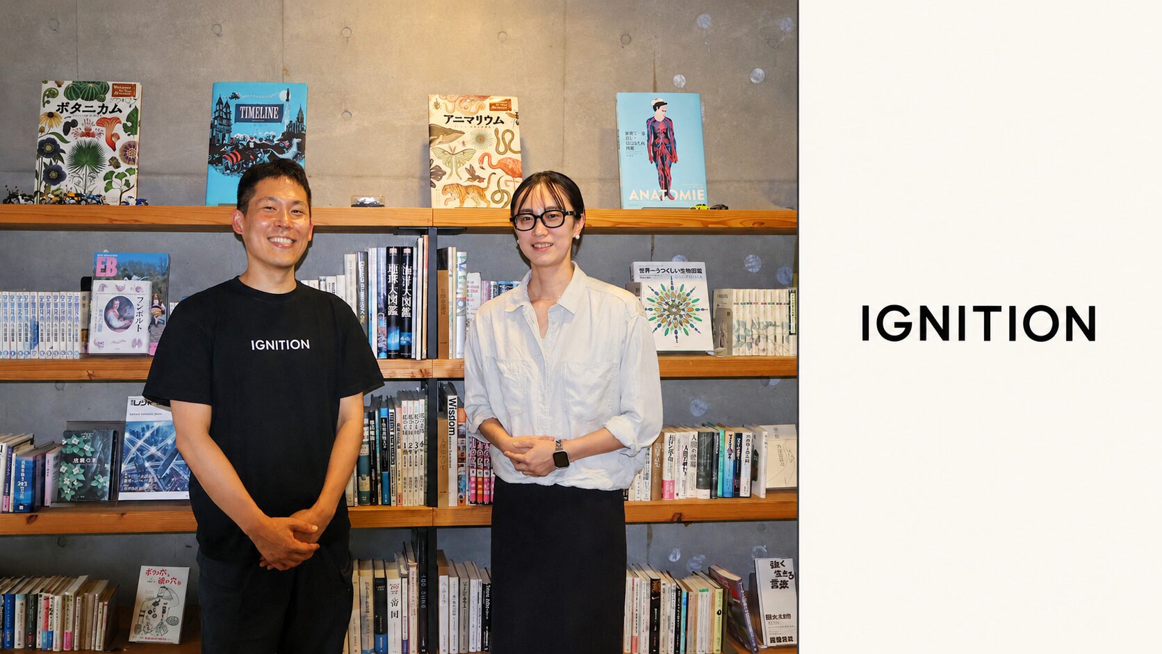 本田技研工業のIGNITION　のアイキャッチ画像
