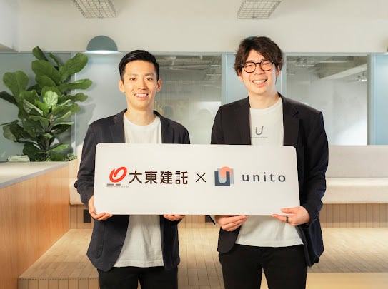 大東建託様とunito様の記念写真