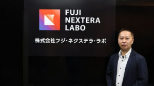 フジ・ネクステラ・ラボのインタビュー記事のアイキャッチ画像